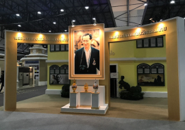 <strong>อ่านเพิ่มเติมเกี่ยวกับ</strong><br>พระบิดาแห่งนวัตกรรมไทย พระบิดาแห่งนวัตกรรมไทย