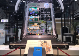 <strong>อ่านเพิ่มเติมเกี่ยวกับ</strong><br>พระบิดาแห่งเทคโนโลยีของไทย พระบิดาแห่งเทคโนโลยีของไทย