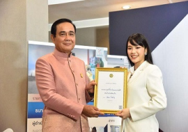 <strong>อ่านเพิ่มเติมเกี่ยวกับ</strong><br>มาดูงานวิจัยของเฌอปราง BNK48 กันดีกว่า มาดูงานวิจัยของเฌอปราง BNK48 กันดีกว่า