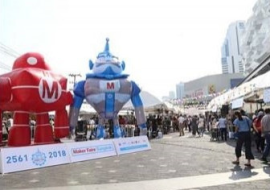<strong>อ่านเพิ่มเติมเกี่ยวกับ</strong><br>Maker Faire งานนี้มีดีอะไร Maker Faire งานนี้มีดีอะไร